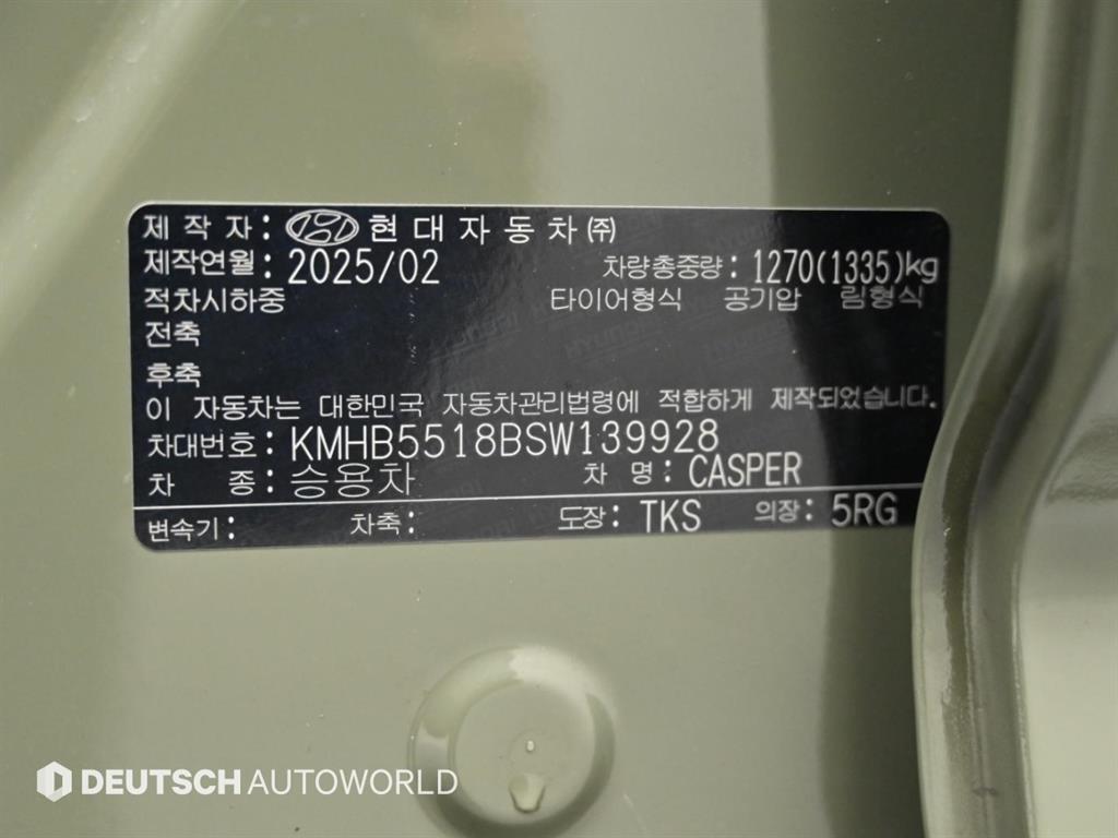 현대 더 뉴 캐스퍼 1.0 가솔린 사진 20
