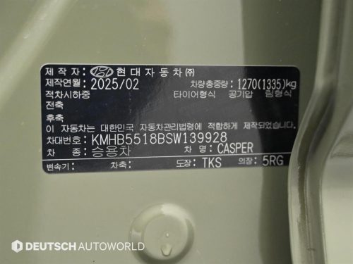 현대 캐스퍼 1.0 가솔린 터보 사진 20