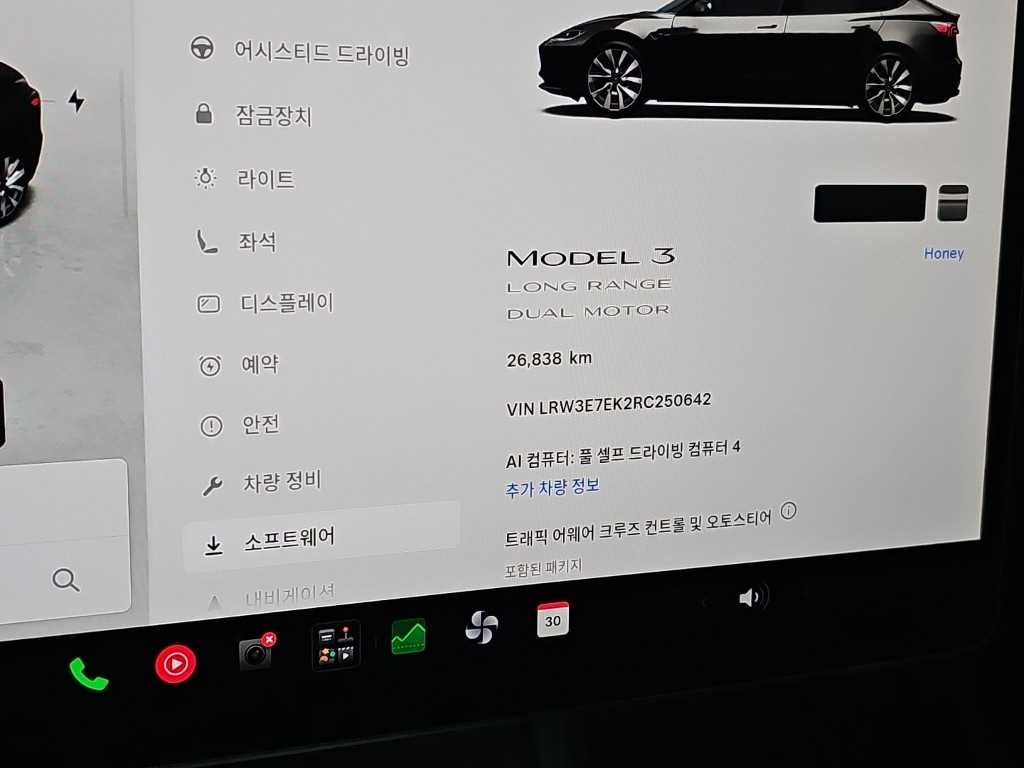 차량사진 6