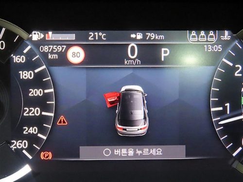 랜드로버 디스커버리 스포츠 2세대 P250 S 사진 9