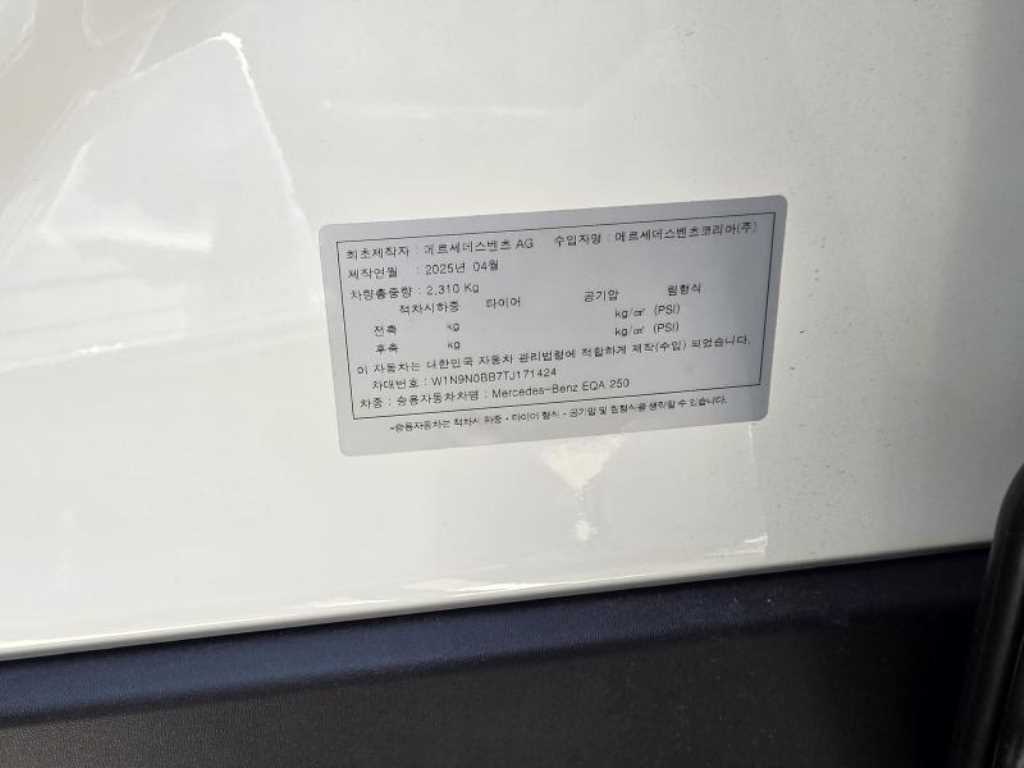 차량사진 8