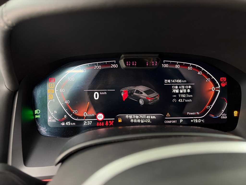 BMW 8시리즈 (G15) 840d xDrive M 스포츠 그란쿠페 사진 6