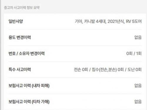 기아 카니발 4세대 디젤 7인승 시그니처 사진 2