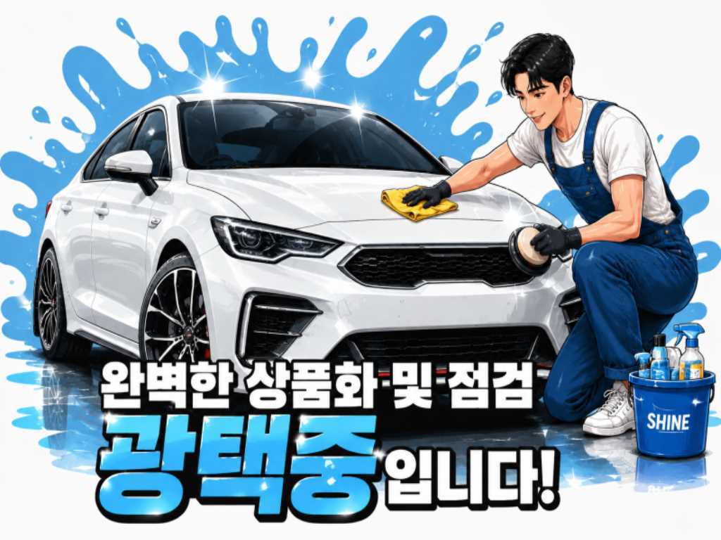 현대 아반떼 (CN7) 1.6 인스퍼레이션