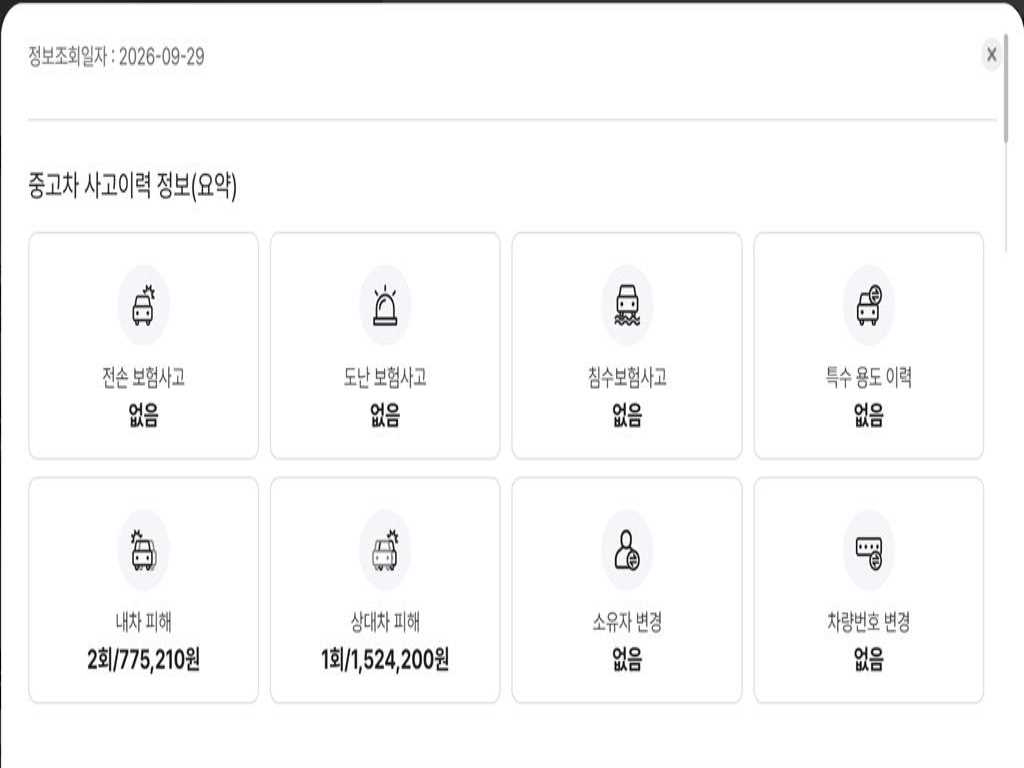 차량사진 20