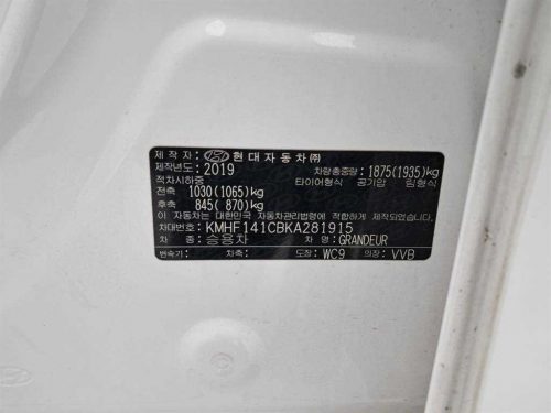 현대 그랜저 IG 2.4 GDI 프리미엄 사진 16
