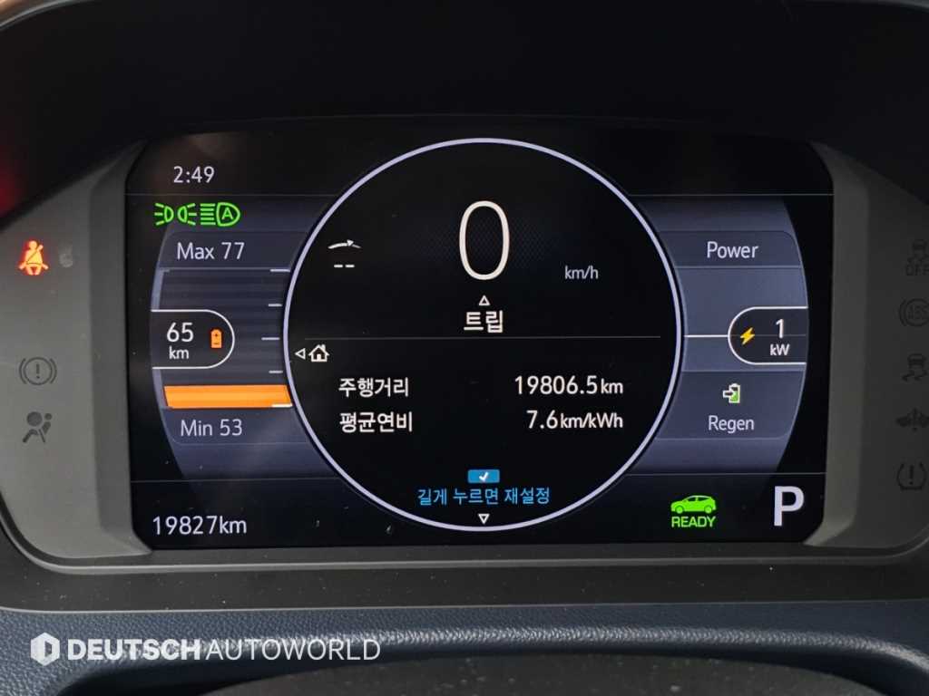 차량사진 8