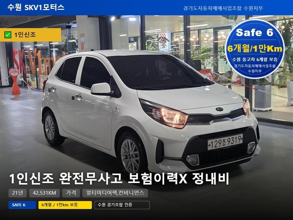 차량사진 1