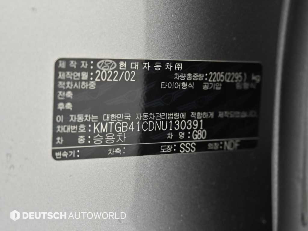 차량사진 20