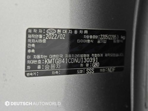 제네시스 G80(RG3) 2.5 가솔린 터보 AWD 사진 20
