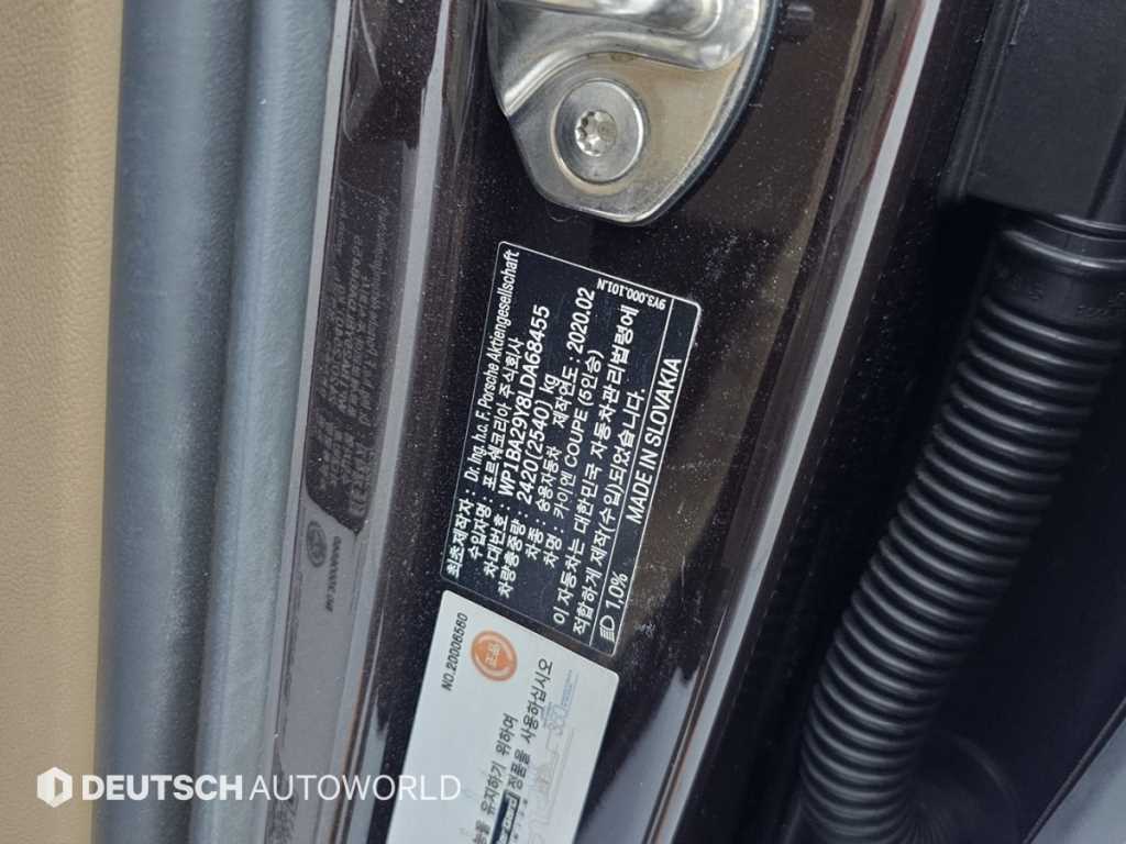차량사진 20