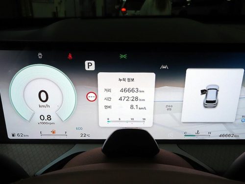 제네시스 GV80 가솔린 2.5T AWD 사진 9