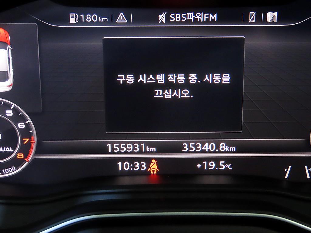 차량사진 9