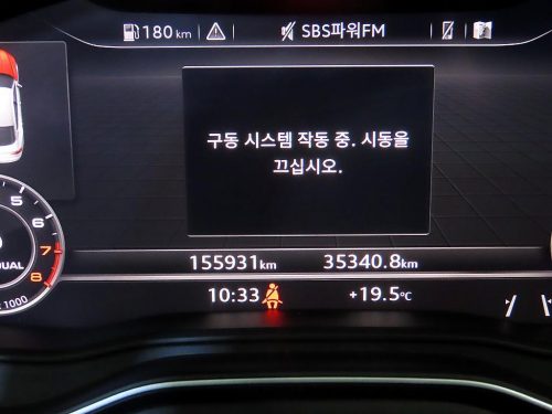 아우디 A5 (F5) 45 TFSI 콰트로 프리미엄 스포트백 사진 9