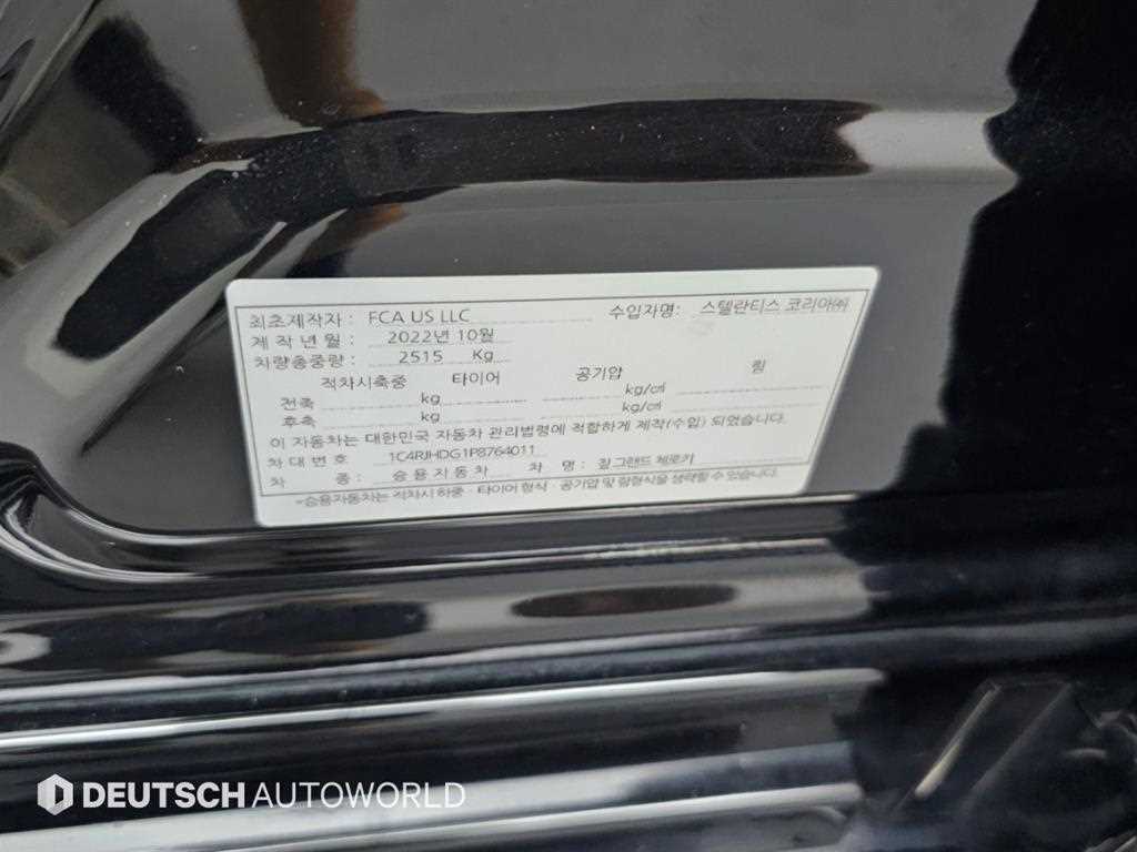 차량사진 20