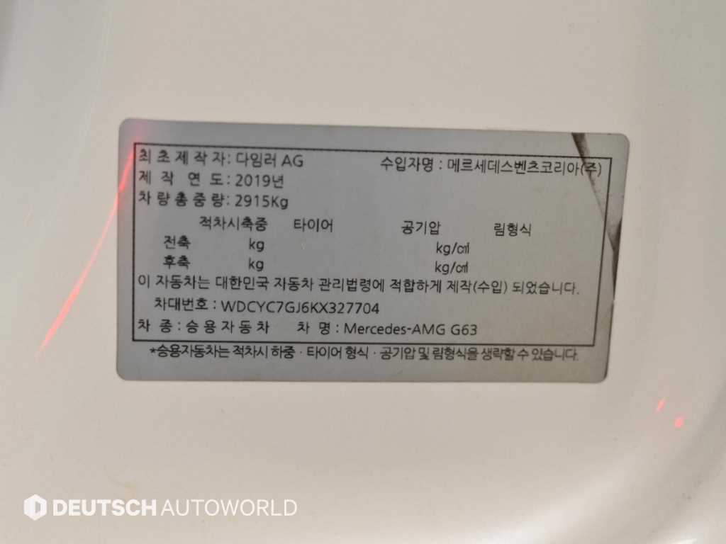 차량사진 20