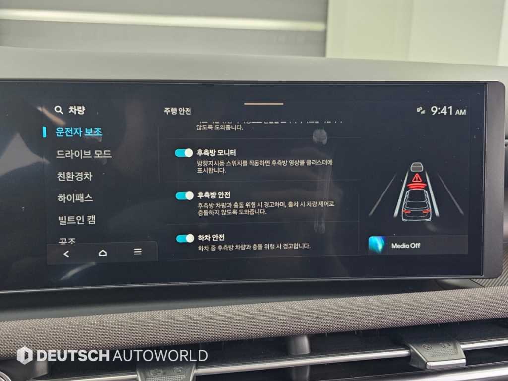 차량사진 17