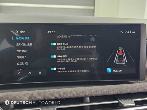 현대 더 뉴 투싼 하이브리드 (NX4) HEV 1.6 2WD 인스퍼레이션 사진 17