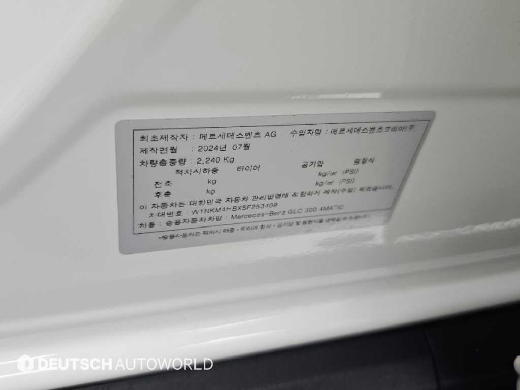 차량사진 20