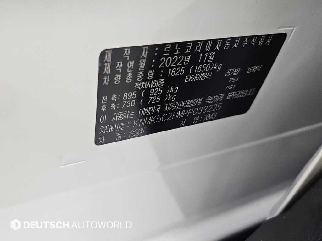 차량사진 20