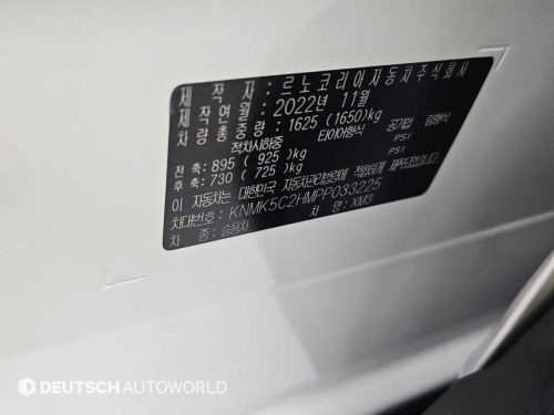 르노코리아(삼성) XM3 1.6 GTe RE 사진 20