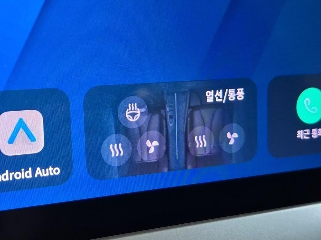 차량 사진