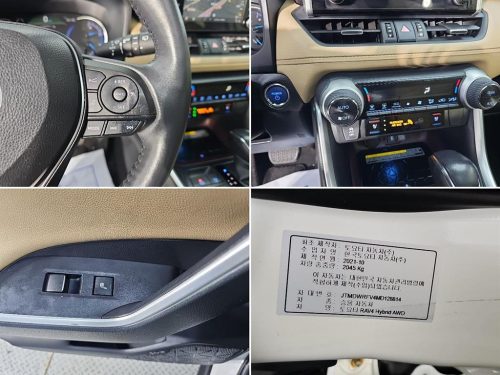 토요타 RAV4(5세대) 2.5 4WD 하이브리드 사진 16