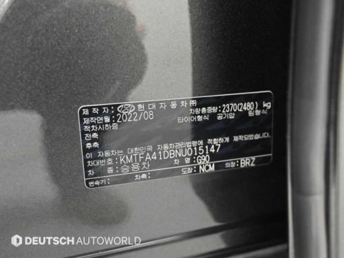 제네시스 G90(RS4) 3.5T GDI 2WD 사진 20