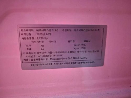 벤츠 GLC클래스 X254 GLC220 d 4MATIC 사진 3