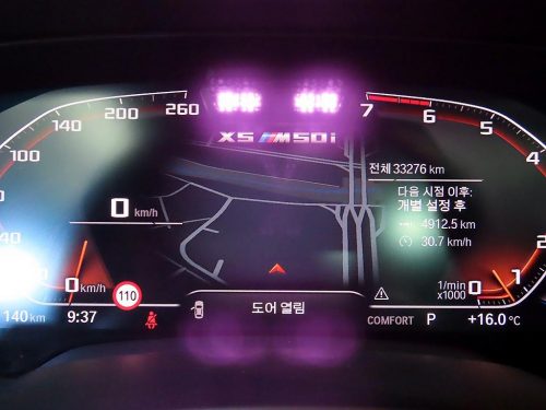 BMW X5 (G05) M50i 사진 9