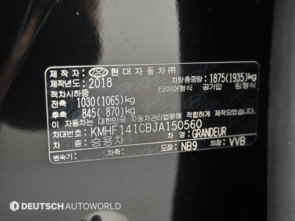 차량사진 20