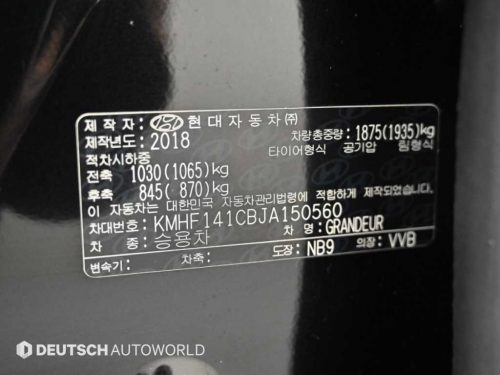 현대 그랜저 IG 2.4 GDI 프리미엄 사진 20
