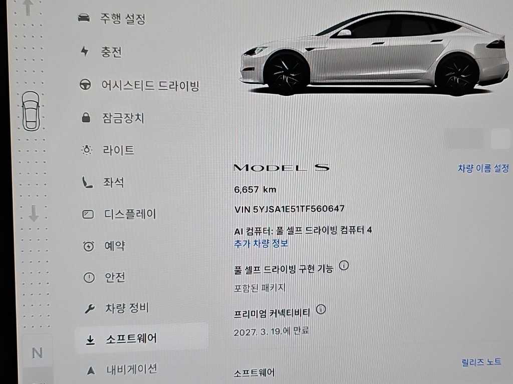 차량사진 6