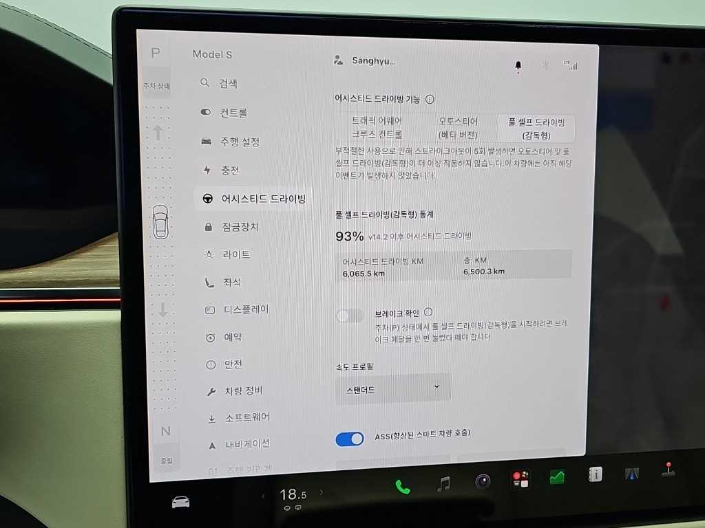 차량사진 16