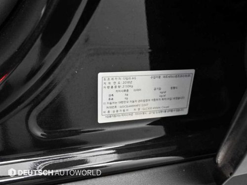 벤츠 GLC클래스 X253 GLC 300 4MATIC 쿠페 사진 19