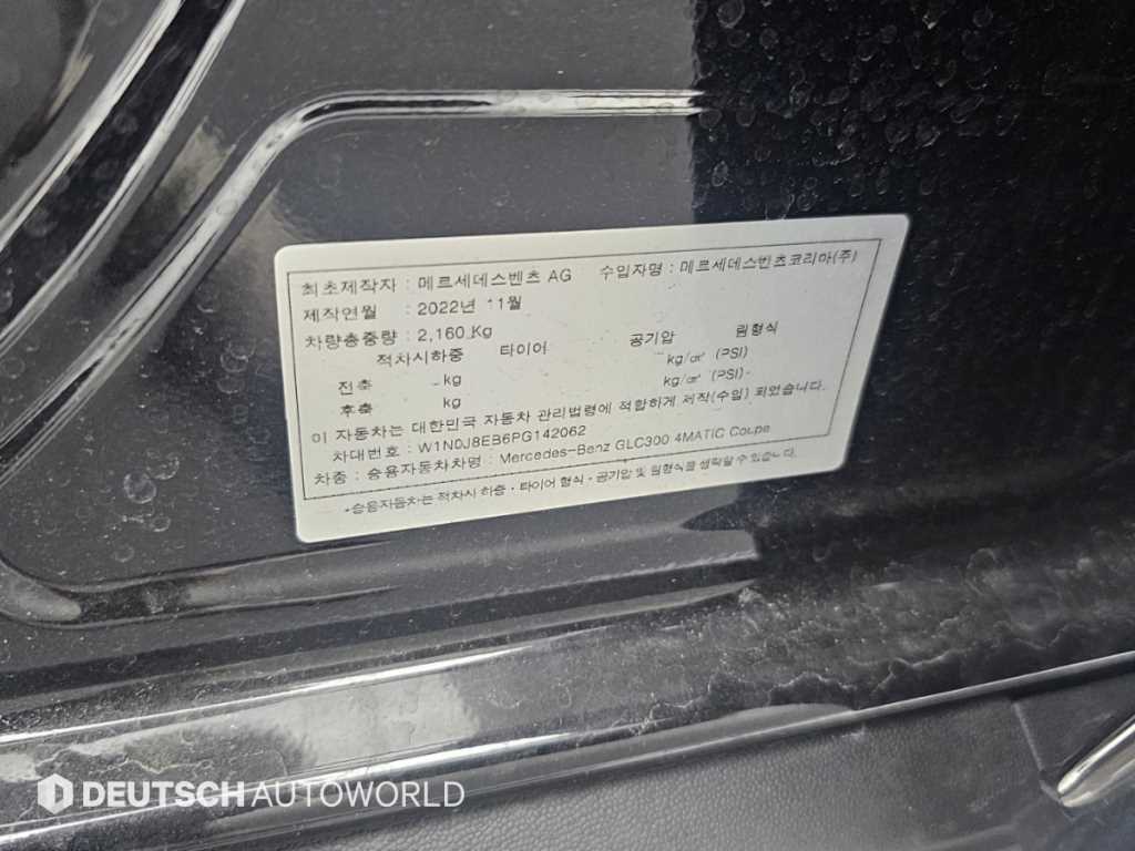 차량사진 20