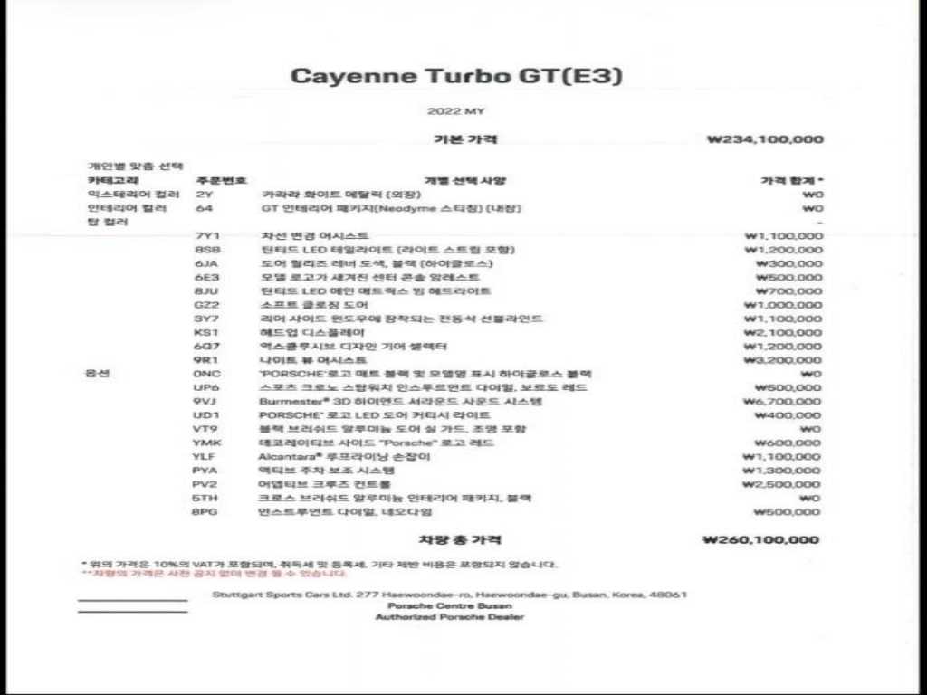 차량사진 10