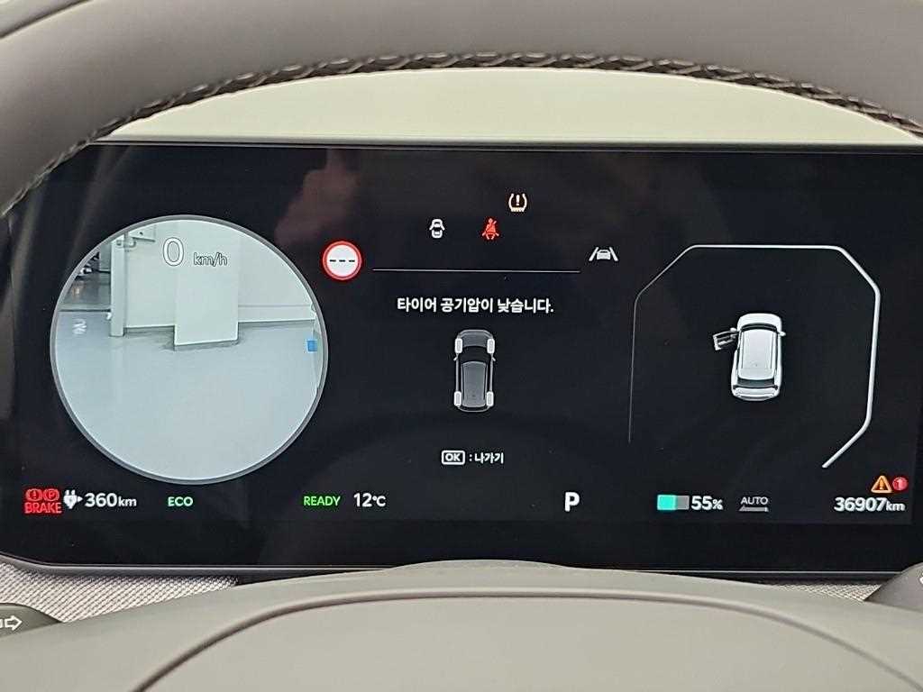 기아 EV3 롱레인지 사진 6