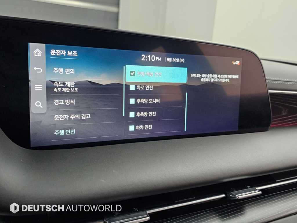 차량사진 17