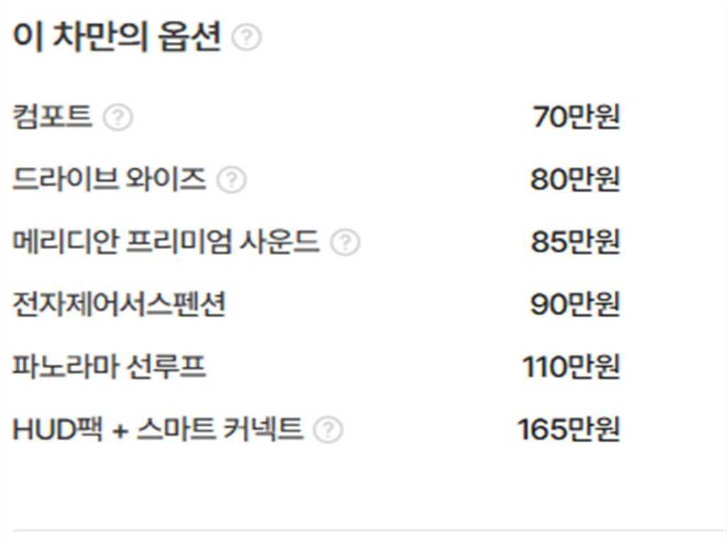 차량사진 20