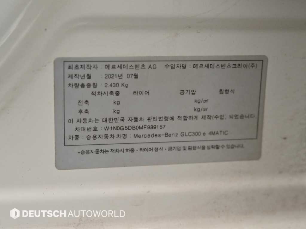 차량사진 20