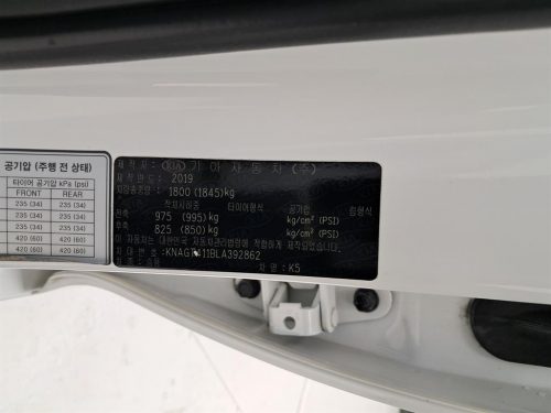 기아 더 뉴 K5 2세대 가솔린 2.0 사진 16