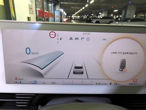 현대 아이오닉 5 롱 레인지 사진 9