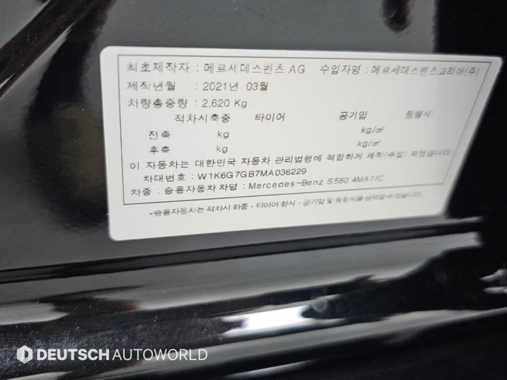 차량사진 20