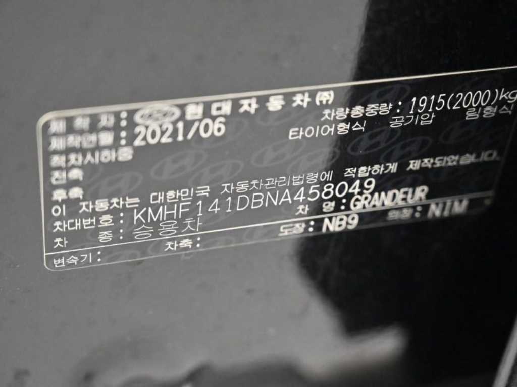 차량사진 20