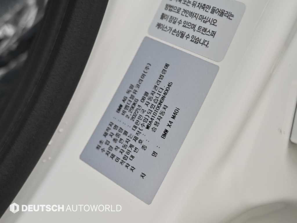 차량사진 20