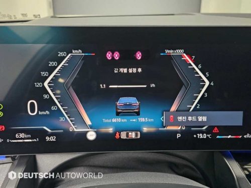 BMW 5시리즈 (G60) 520i 사진 8