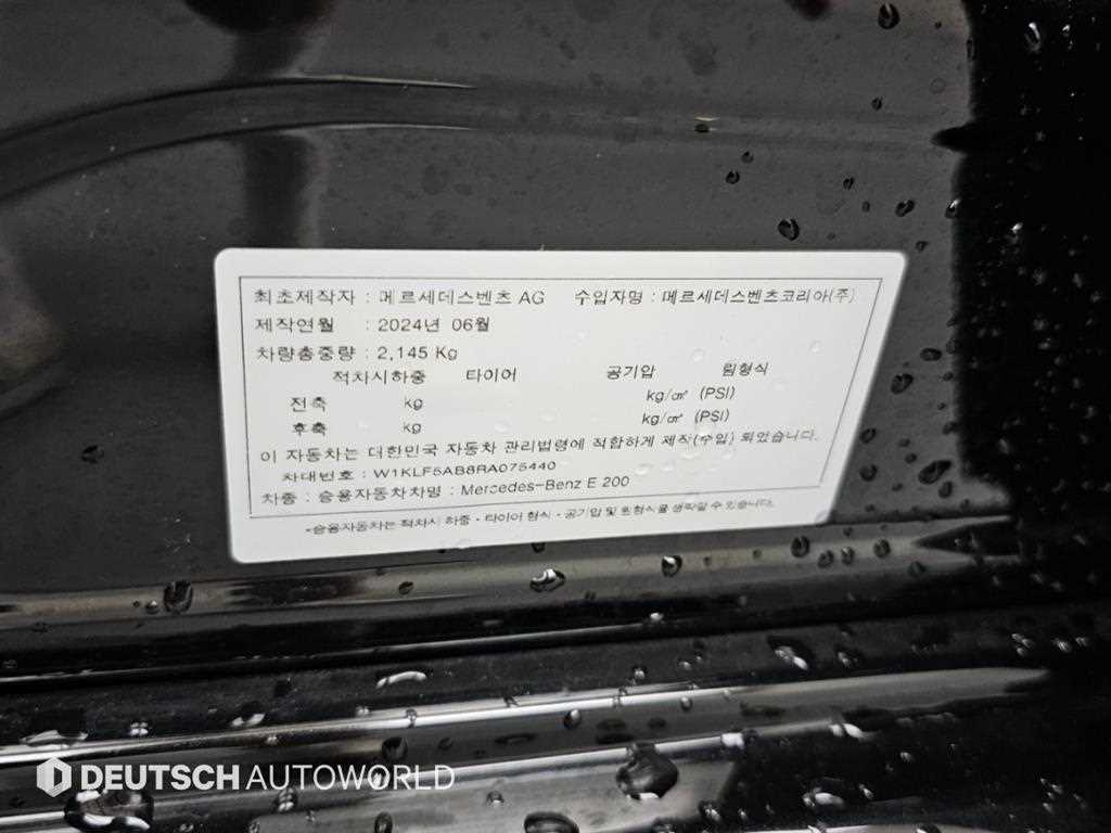 차량사진 20