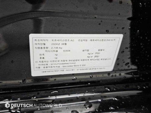 벤츠 E-클래스 W214 E200 사진 20