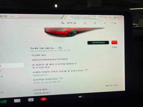 테슬라 모델 3 스탠다드 레인지 플러스 사진 8